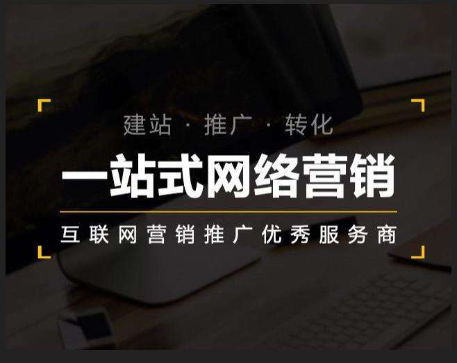 曲靖企业如何怎么利用网络推广抓取潜在客户