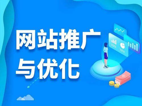 曲靖电商类网络推广如何做才有更好的效果