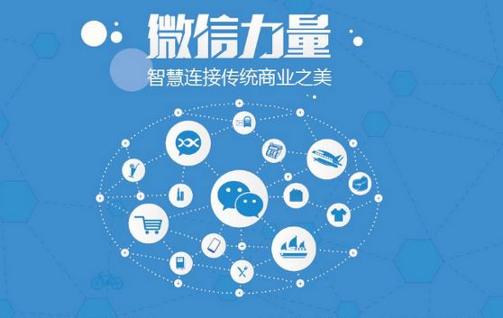 曲靖微信开发可以帮助企业解决哪些难题？如何做呢？