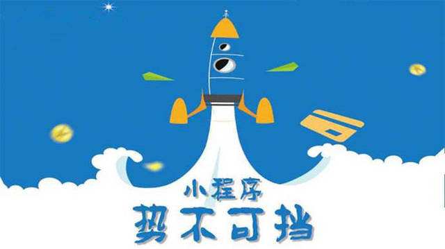 曲靖微信小程序开发如何助力传统零售商突破经营难题