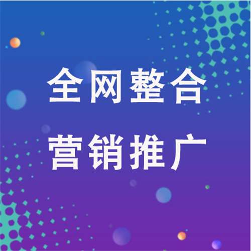 曲靖企业网络推广老是没有客户的原因是什么呢