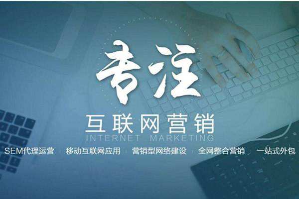 曲靖电商行业做网络推广需要具备的条件有哪些