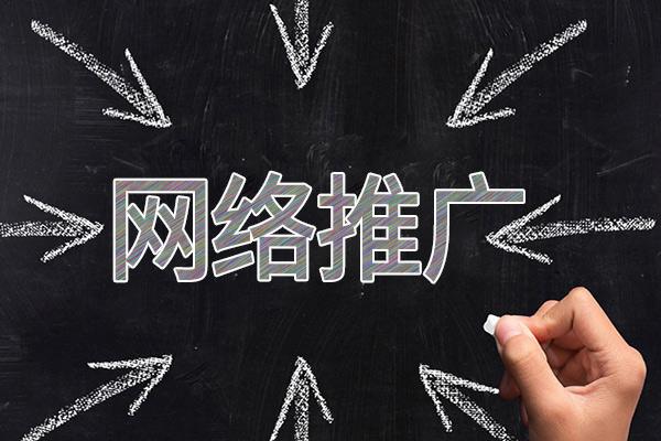 曲靖网络推广公司介绍几个企业软文推广的发布平台