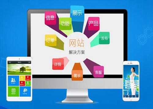 曲靖如何进行网站设计才能突出产品的优势