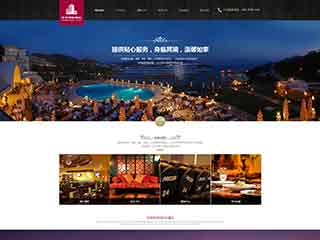 曲靖酒店集团网站网站建设,网站制作,酒店集团响应式模板